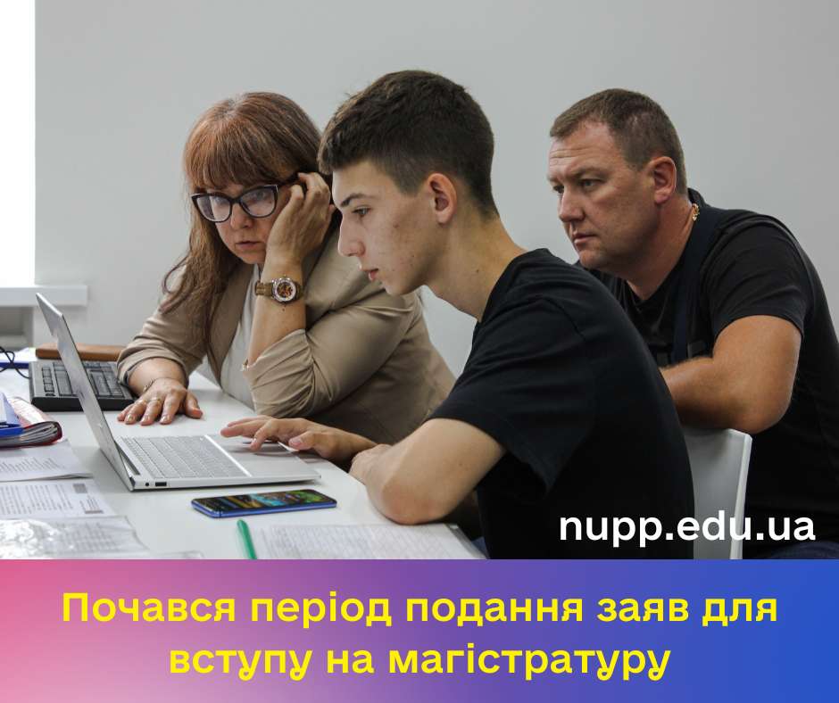 Entry to the master's degree 2022 the process of submitting electronic